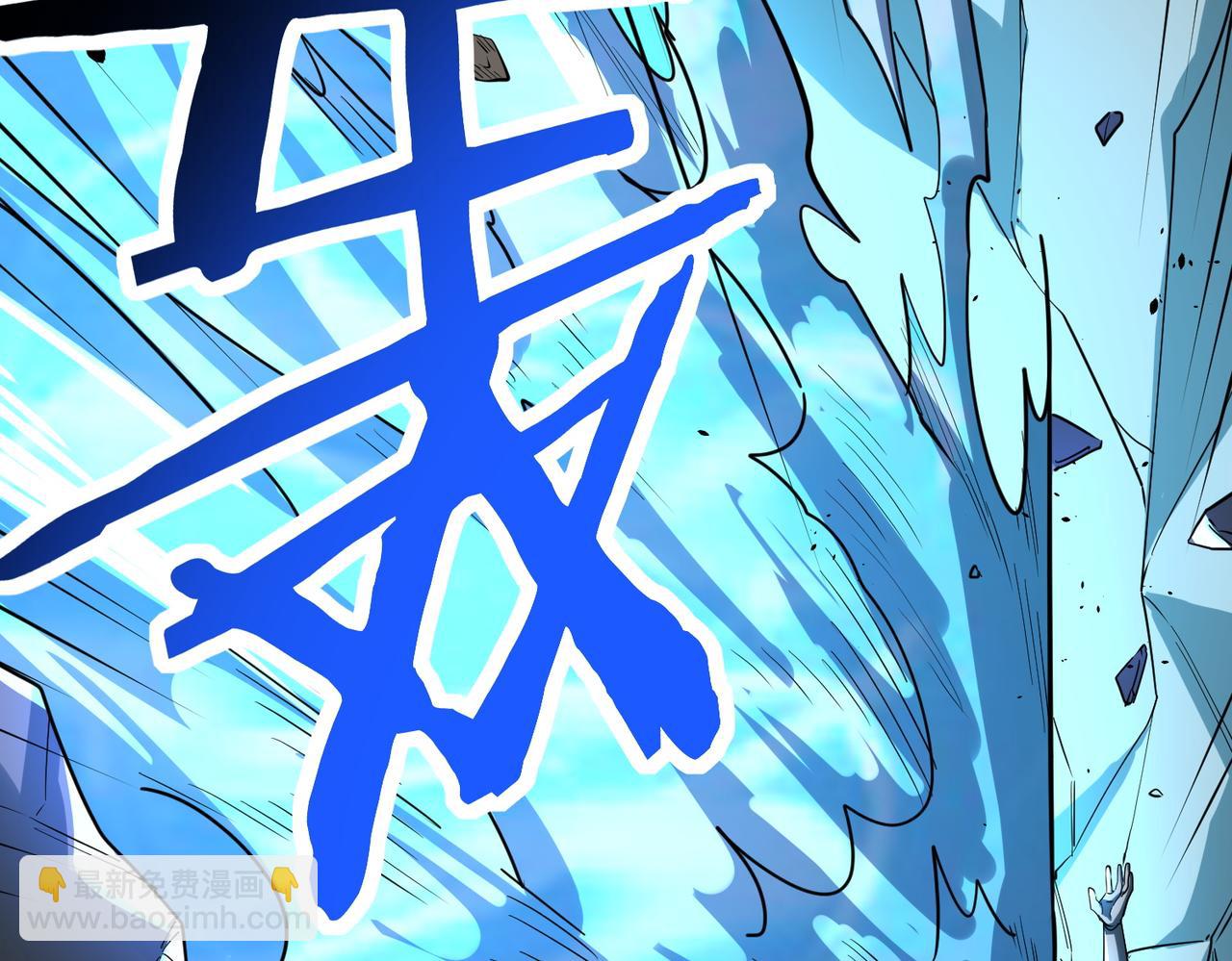 全球殺戮：開局覺醒SSS級天賦！ - 第53話 等待千年的機會！(1/5) - 7