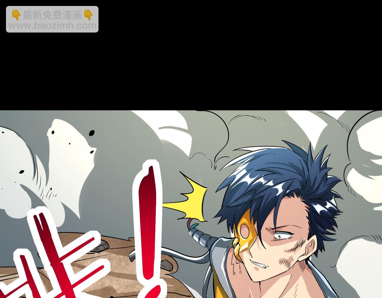 全球殺戮：開局覺醒SSS級天賦！ - 第53話 等待千年的機會！(1/5) - 4