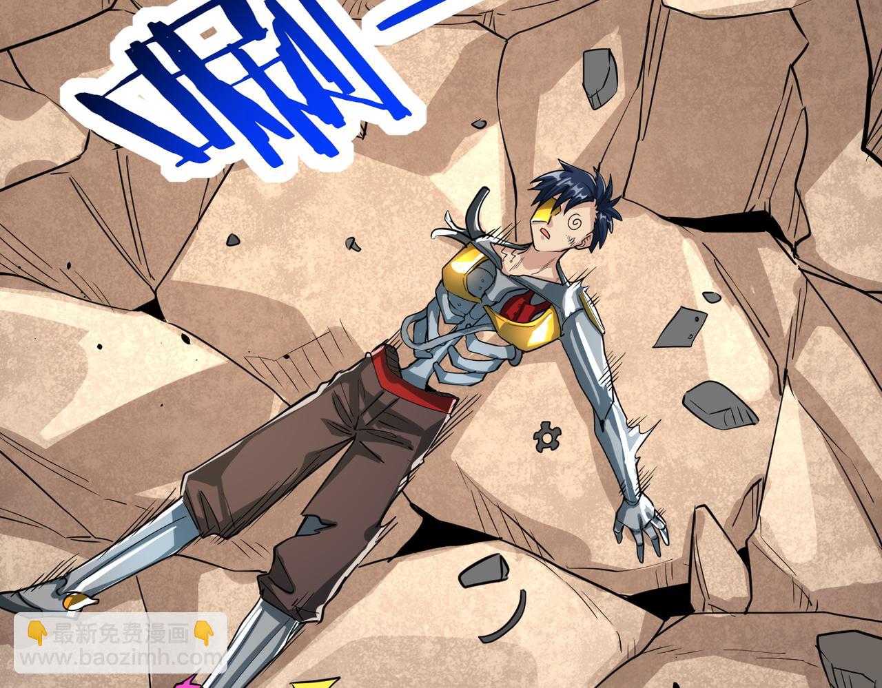 全球殺戮：開局覺醒SSS級天賦！ - 第53話 等待千年的機會！(2/5) - 3