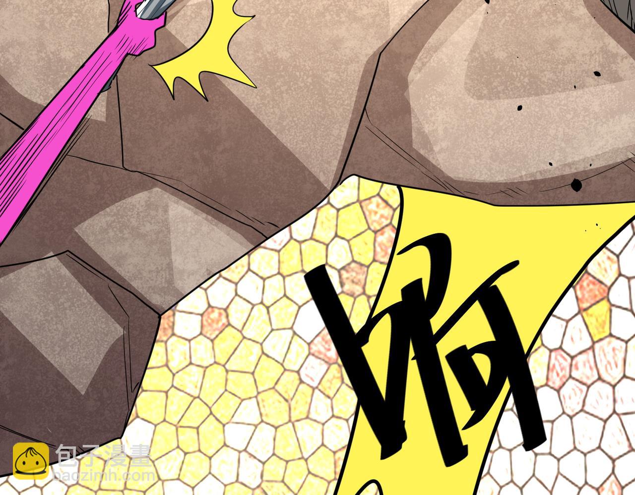 全球殺戮：開局覺醒SSS級天賦！ - 第53話 等待千年的機會！(2/5) - 4