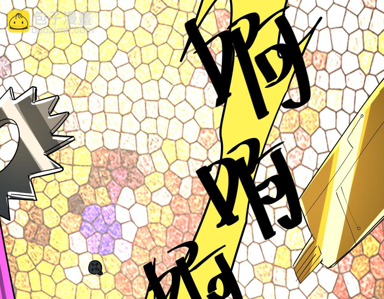 全球殺戮：開局覺醒SSS級天賦！ - 第53話 等待千年的機會！(2/5) - 5