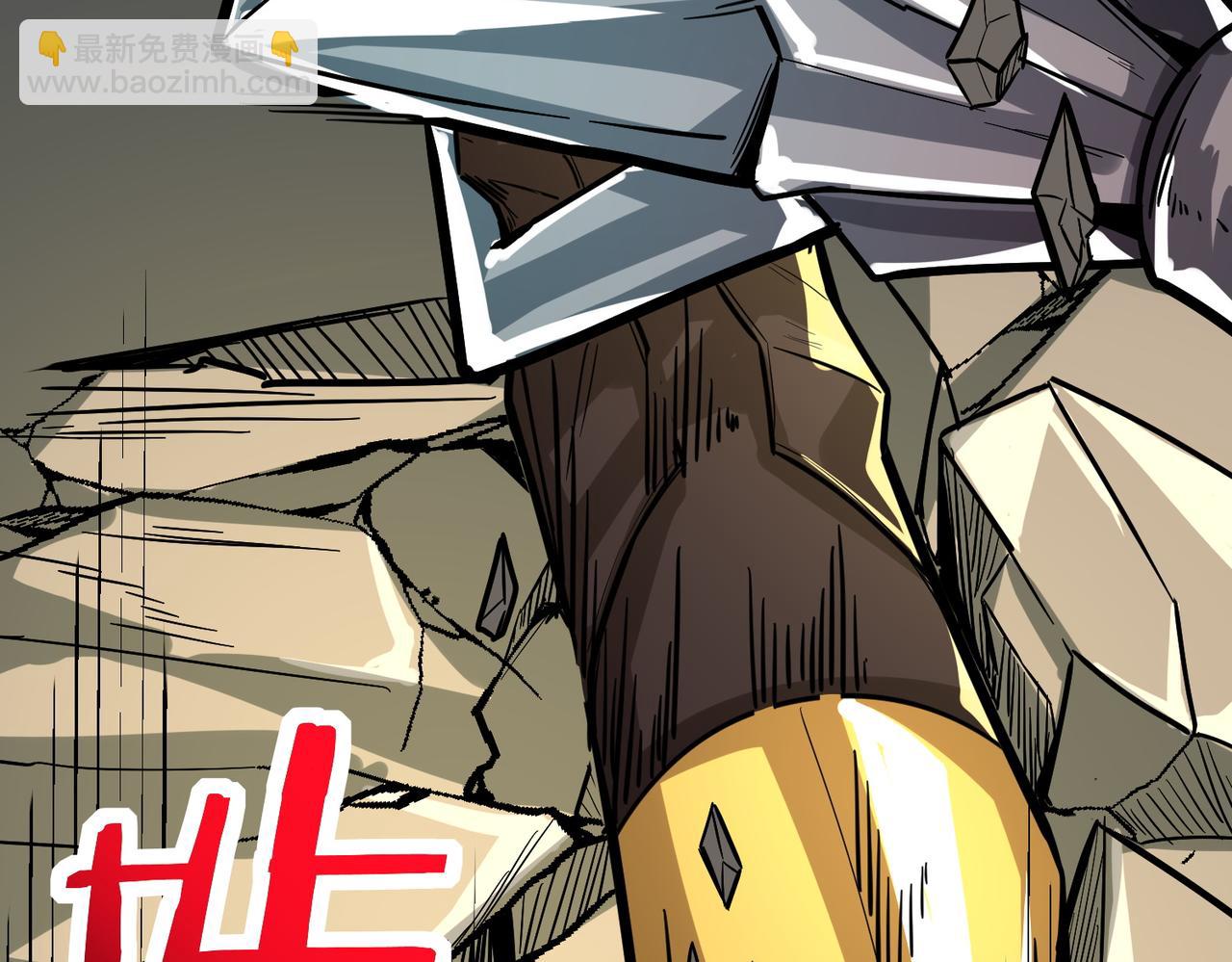 全球殺戮：開局覺醒SSS級天賦！ - 第53話 等待千年的機會！(1/5) - 6