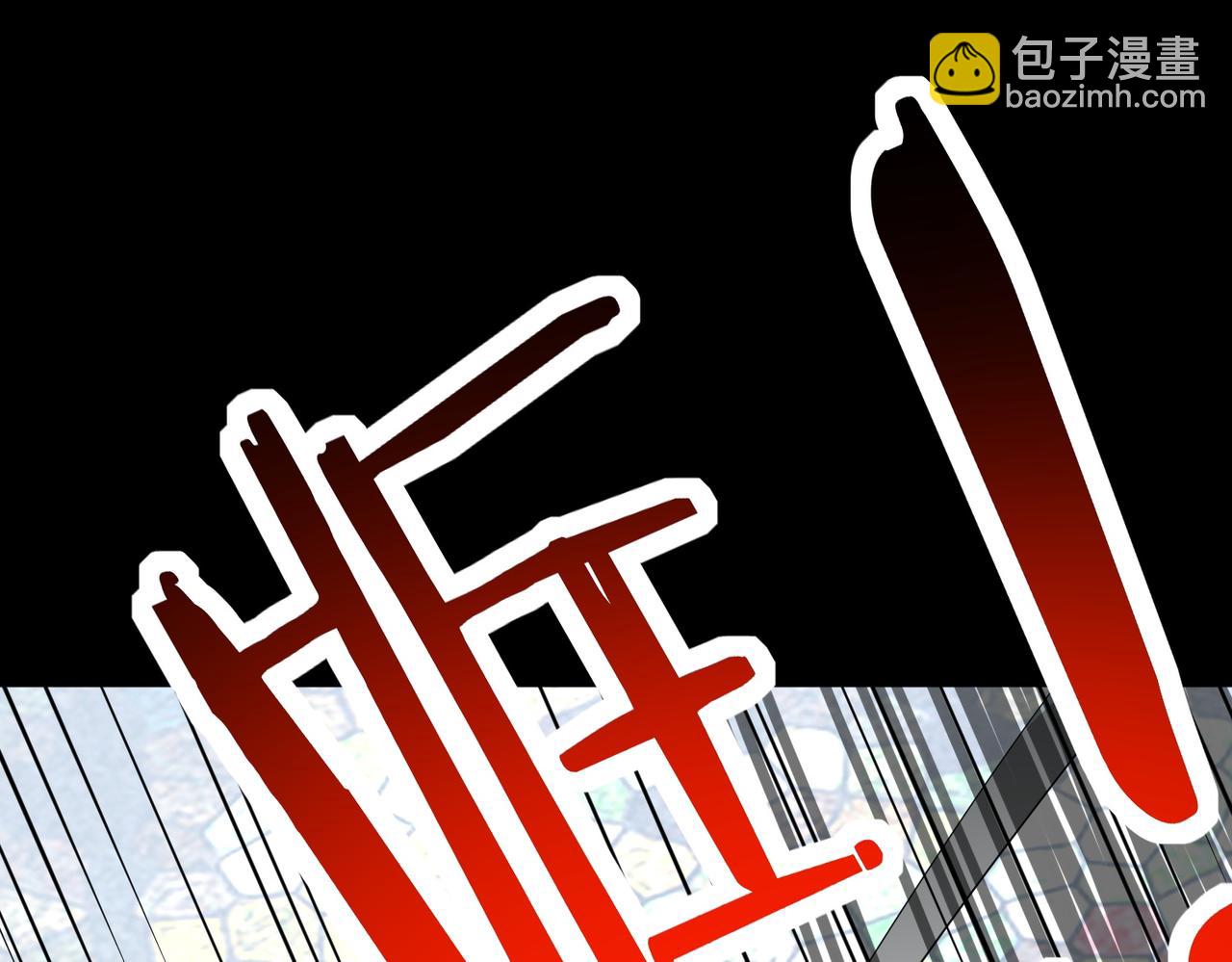 全球殺戮：開局覺醒SSS級天賦！ - 第53話 等待千年的機會！(2/5) - 7