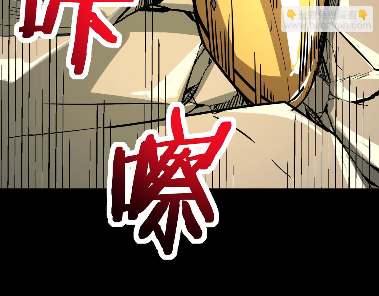 全球殺戮：開局覺醒SSS級天賦！ - 第53話 等待千年的機會！(1/5) - 7