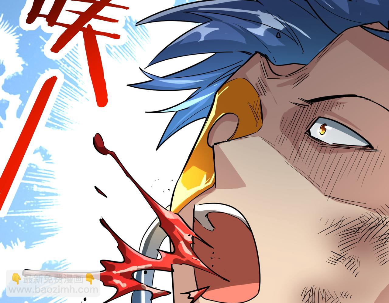 全球殺戮：開局覺醒SSS級天賦！ - 第53話 等待千年的機會！(2/5) - 4