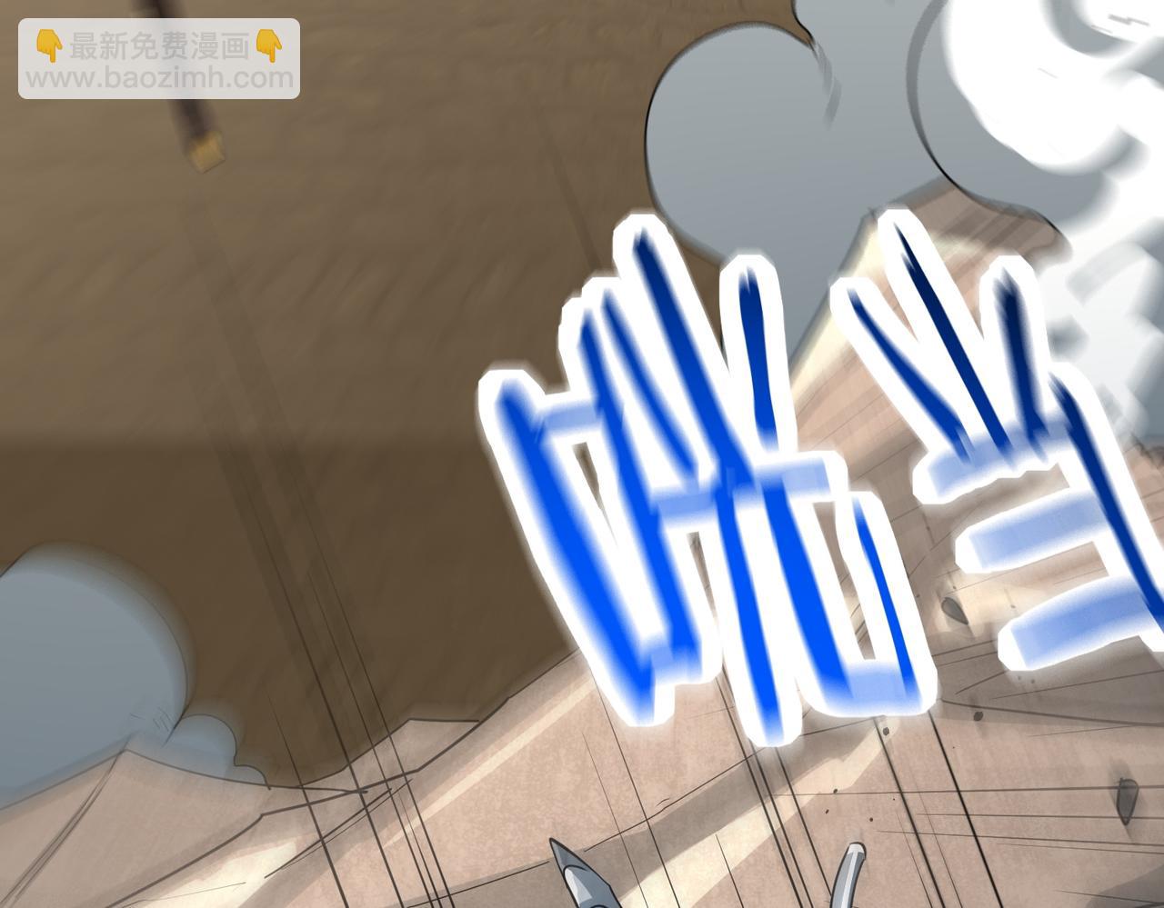 全球殺戮：開局覺醒SSS級天賦！ - 第53話 等待千年的機會！(2/5) - 1