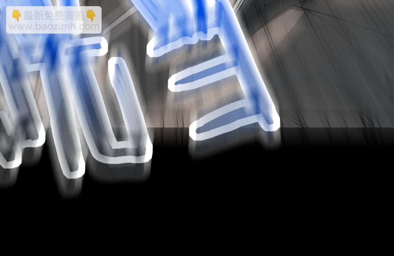 全球殺戮：開局覺醒SSS級天賦！ - 第53話 等待千年的機會！(2/5) - 3