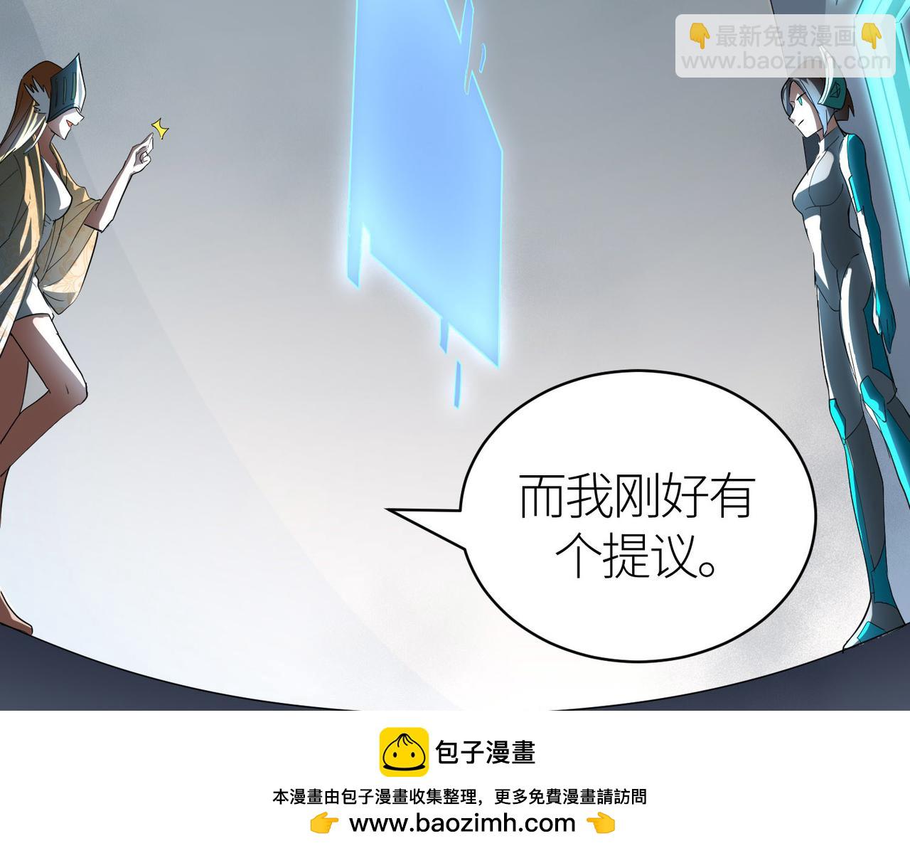 全球殺戮：開局覺醒SSS級天賦！ - 第55話 大圍殺(2/5) - 6