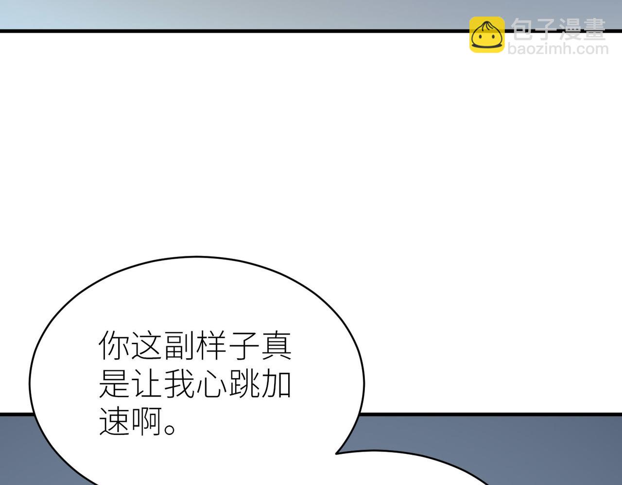 全球殺戮：開局覺醒SSS級天賦！ - 第55話 大圍殺(3/5) - 3