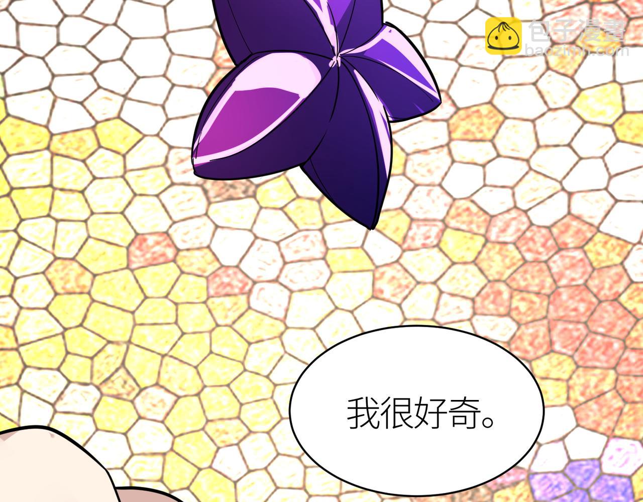 全球殺戮：開局覺醒SSS級天賦！ - 第55話 大圍殺(1/5) - 3