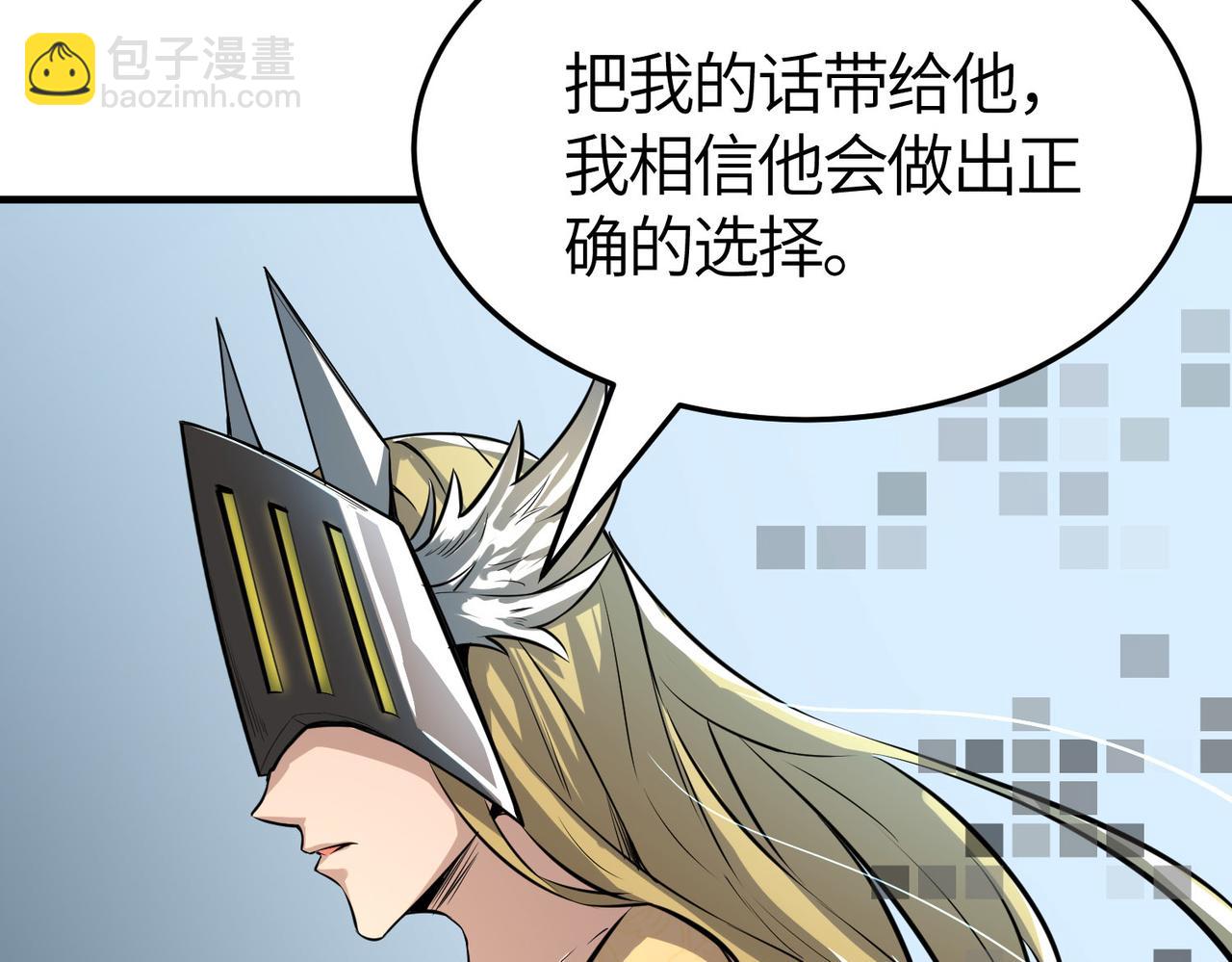 全球殺戮：開局覺醒SSS級天賦！ - 第55話 大圍殺(3/5) - 6