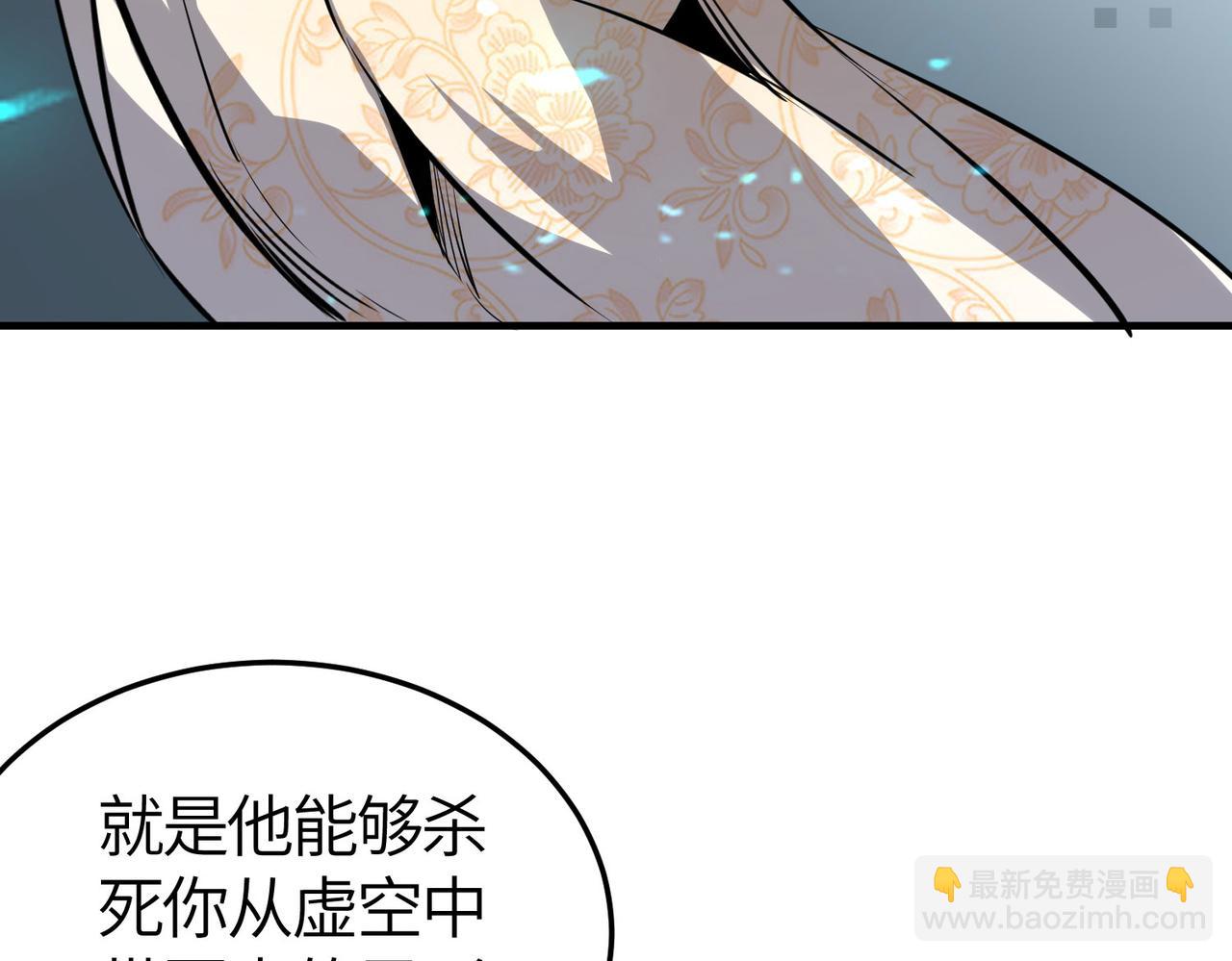 全球殺戮：開局覺醒SSS級天賦！ - 第55話 大圍殺(3/5) - 8