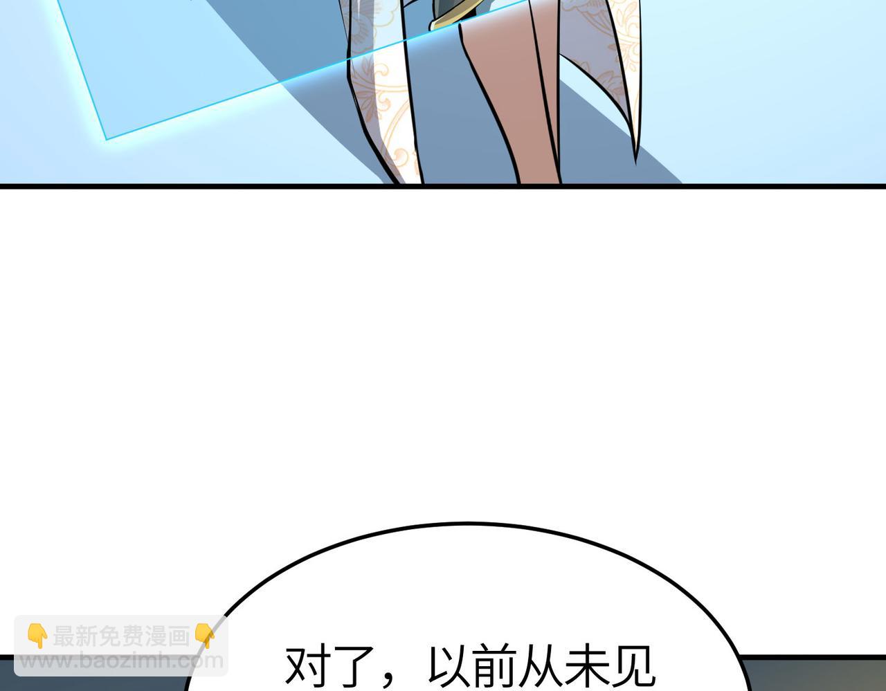 全球殺戮：開局覺醒SSS級天賦！ - 第55話 大圍殺(3/5) - 3