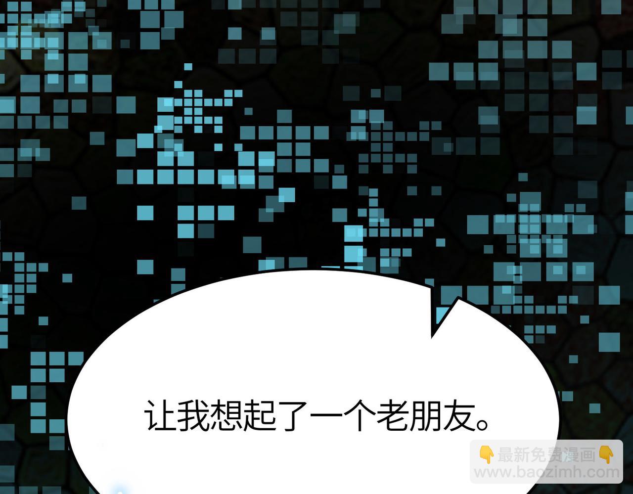 全球殺戮：開局覺醒SSS級天賦！ - 第55話 大圍殺(3/5) - 2