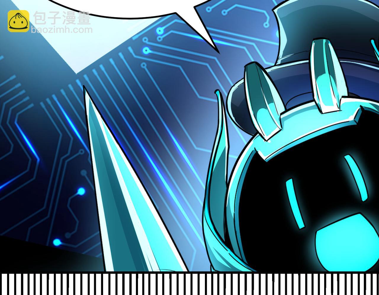 全球殺戮：開局覺醒SSS級天賦！ - 第55話 大圍殺(3/5) - 1