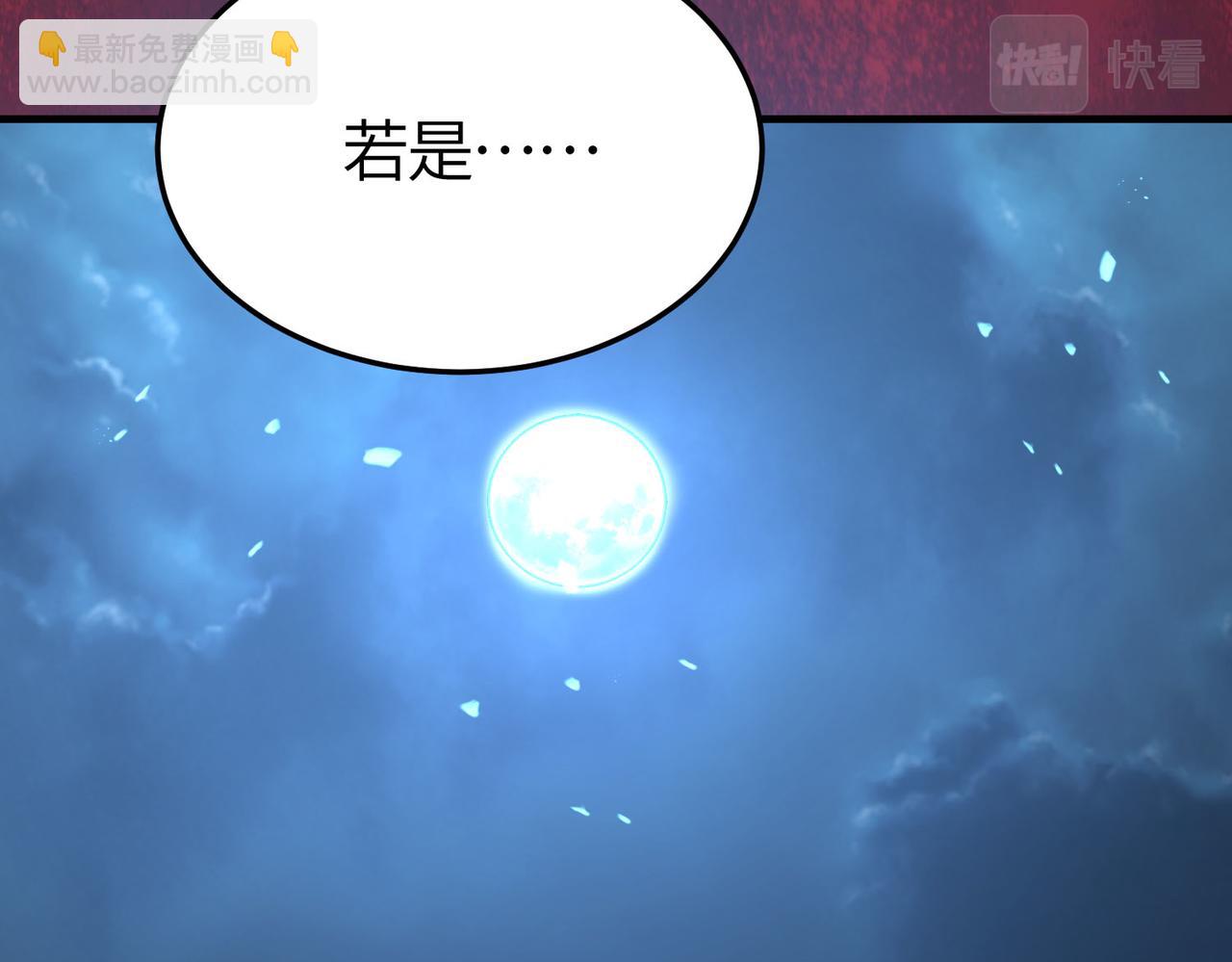 全球殺戮：開局覺醒SSS級天賦！ - 第55話 大圍殺(3/5) - 8