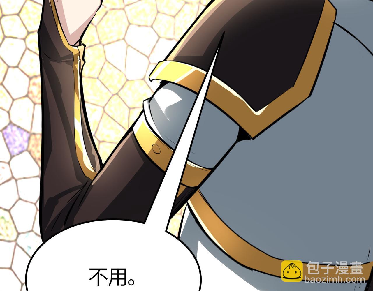 全球殺戮：開局覺醒SSS級天賦！ - 第55話 大圍殺(4/5) - 7