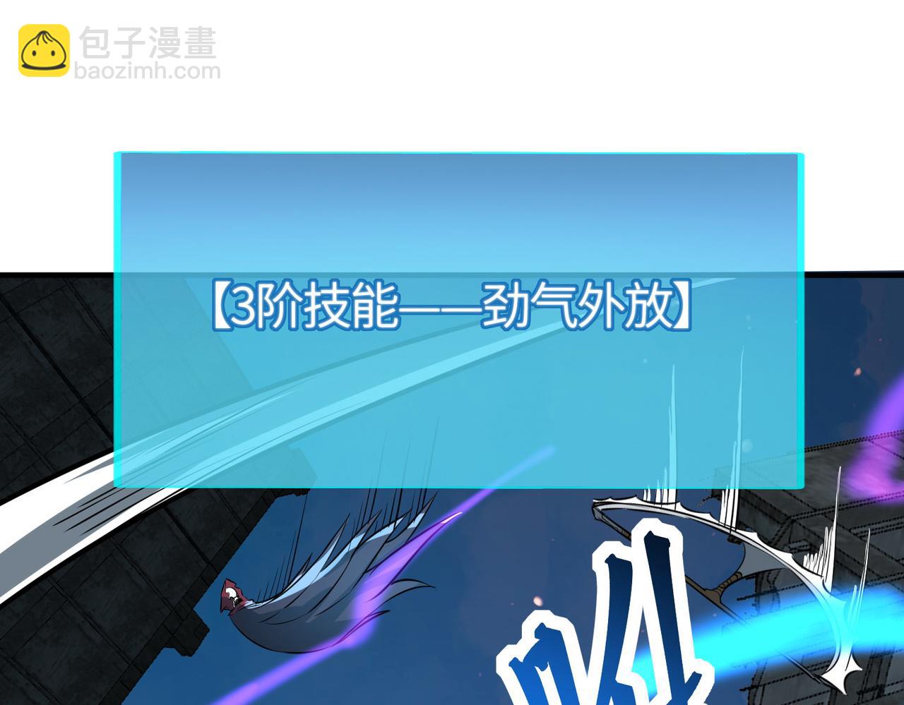 全球殺戮：開局覺醒SSS級天賦！ - 第55話 大圍殺(4/5) - 5