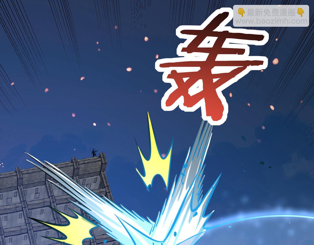 全球殺戮：開局覺醒SSS級天賦！ - 第55話 大圍殺(4/5) - 7