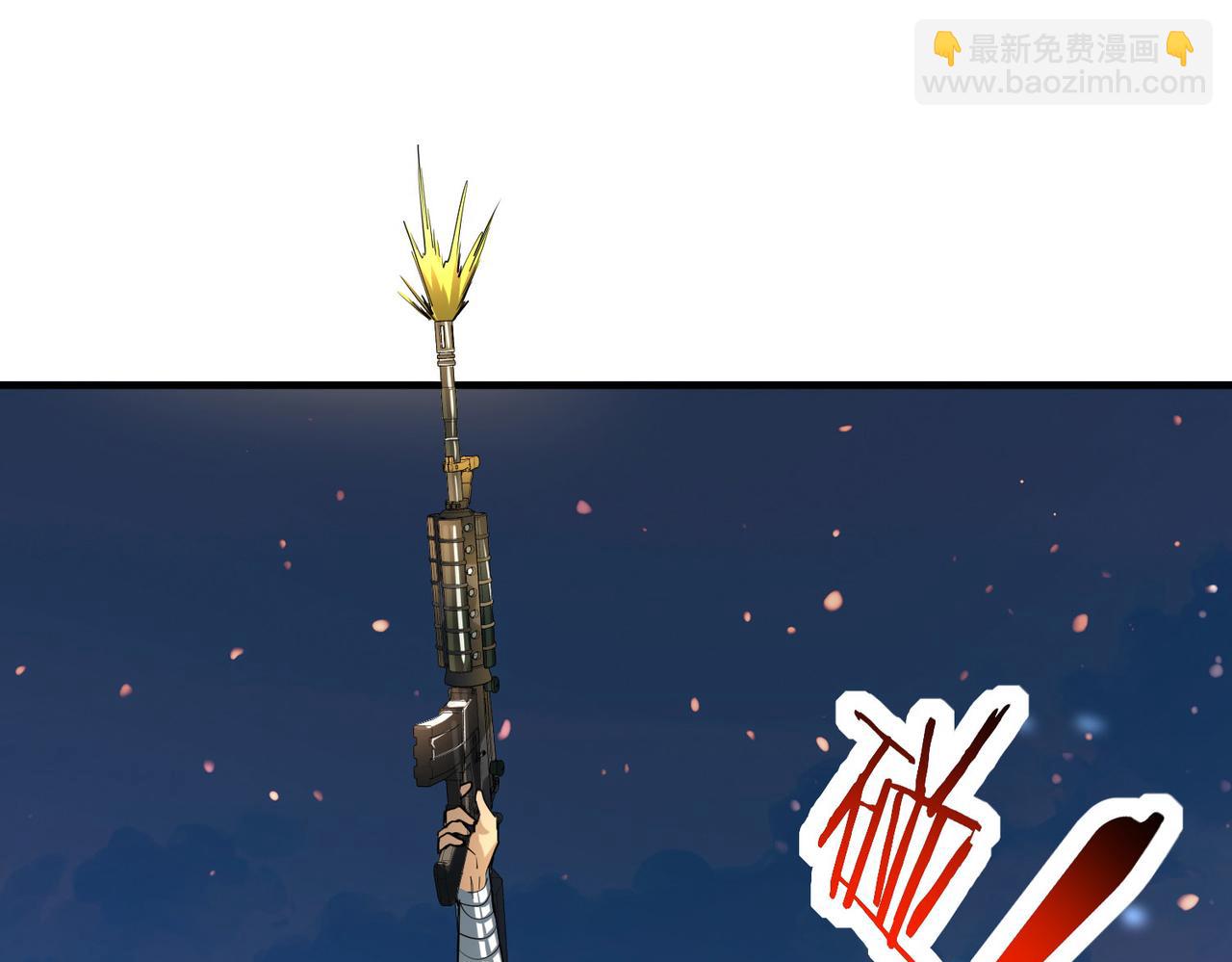 全球殺戮：開局覺醒SSS級天賦！ - 第55話 大圍殺(4/5) - 3