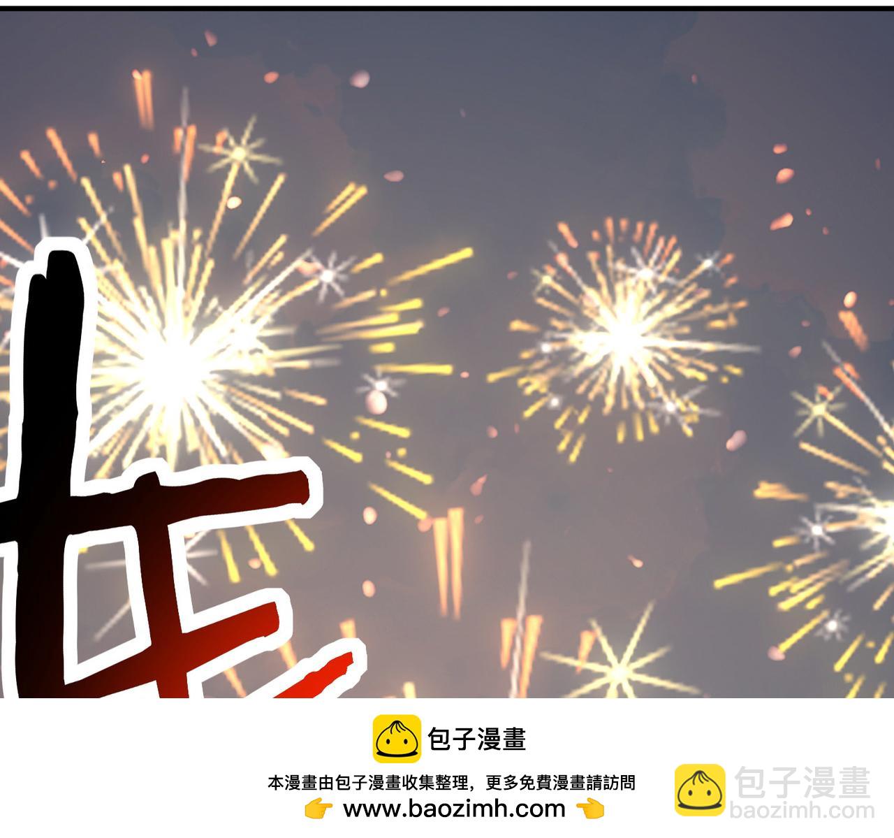 全球殺戮：開局覺醒SSS級天賦！ - 第55話 大圍殺(4/5) - 6