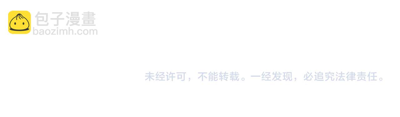 全球殺戮：開局覺醒SSS級天賦！ - 第55話 大圍殺(5/5) - 1