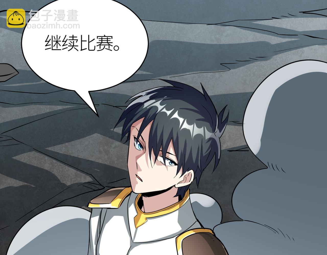 全球殺戮：開局覺醒SSS級天賦！ - 第55話 大圍殺(1/5) - 4