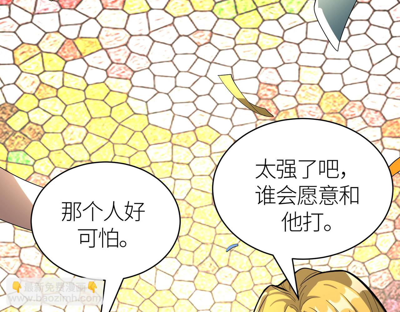 全球殺戮：開局覺醒SSS級天賦！ - 第55話 大圍殺(2/5) - 7