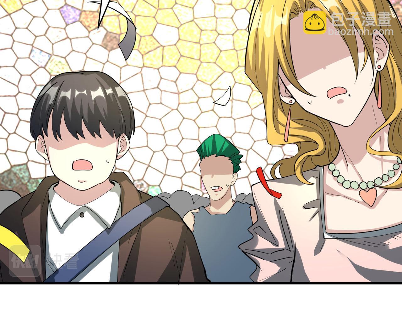 全球殺戮：開局覺醒SSS級天賦！ - 第55話 大圍殺(2/5) - 8