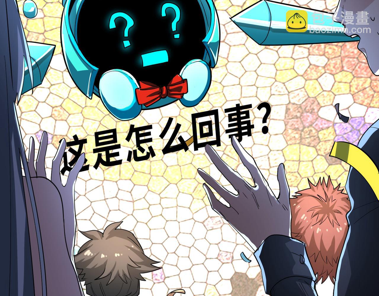 全球殺戮：開局覺醒SSS級天賦！ - 第55話 大圍殺(2/5) - 5