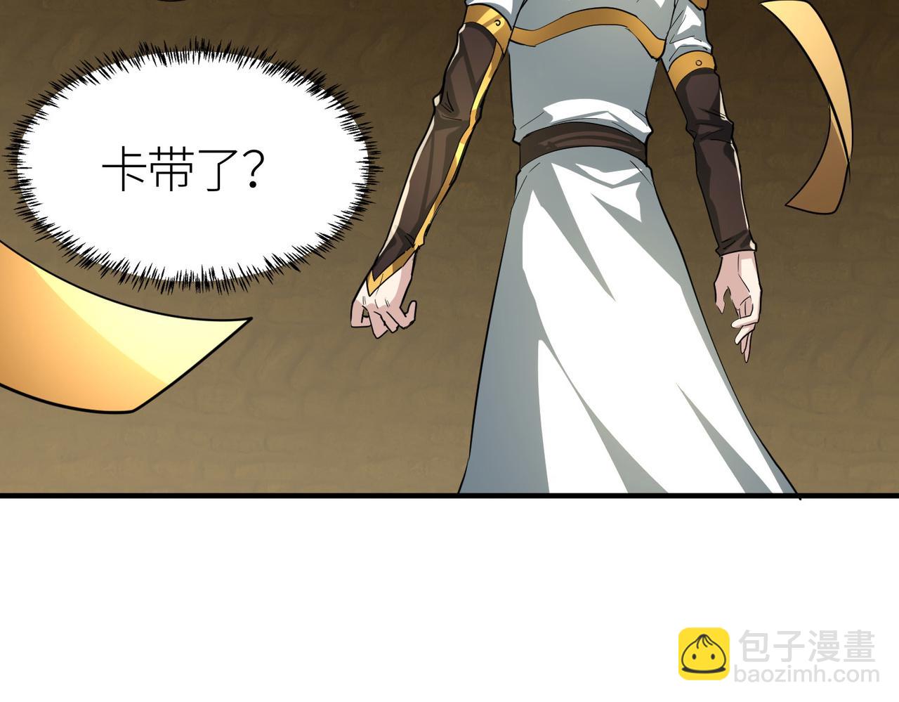 全球殺戮：開局覺醒SSS級天賦！ - 第55話 大圍殺(2/5) - 4