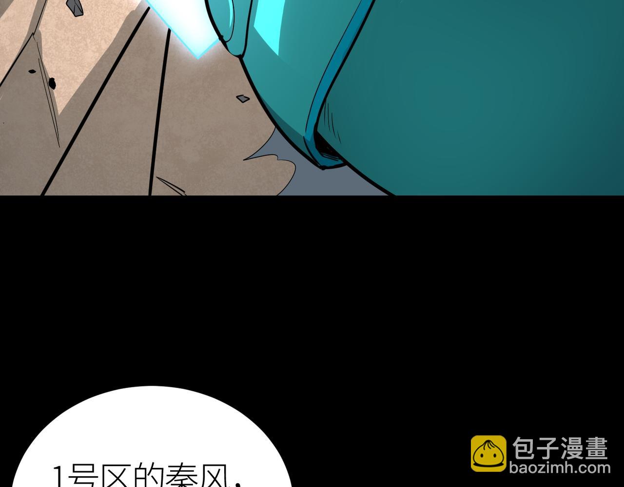 全球殺戮：開局覺醒SSS級天賦！ - 第55話 大圍殺(1/5) - 7