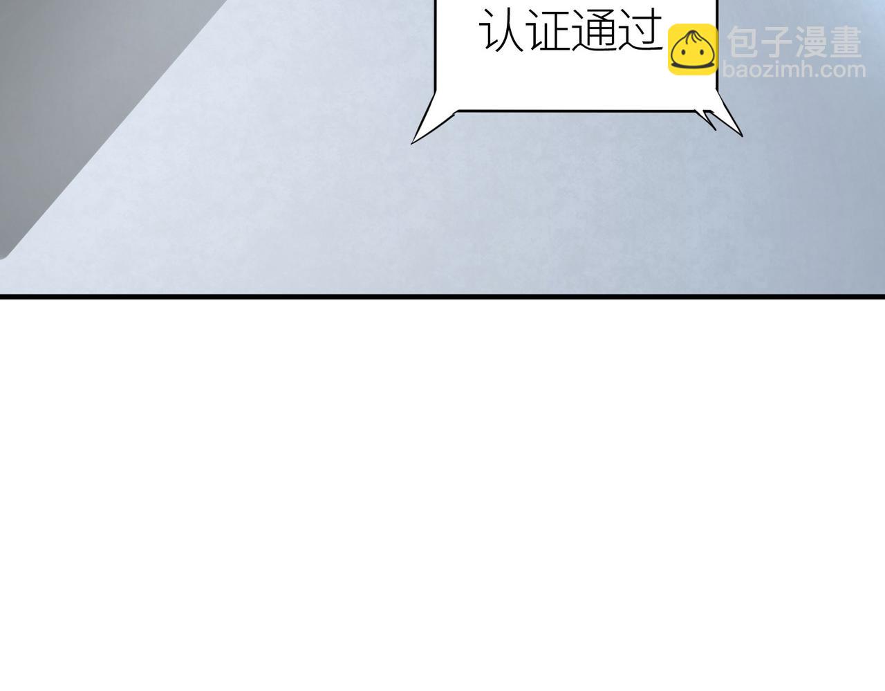 全球殺戮：開局覺醒SSS級天賦！ - 第55話 大圍殺(2/5) - 6