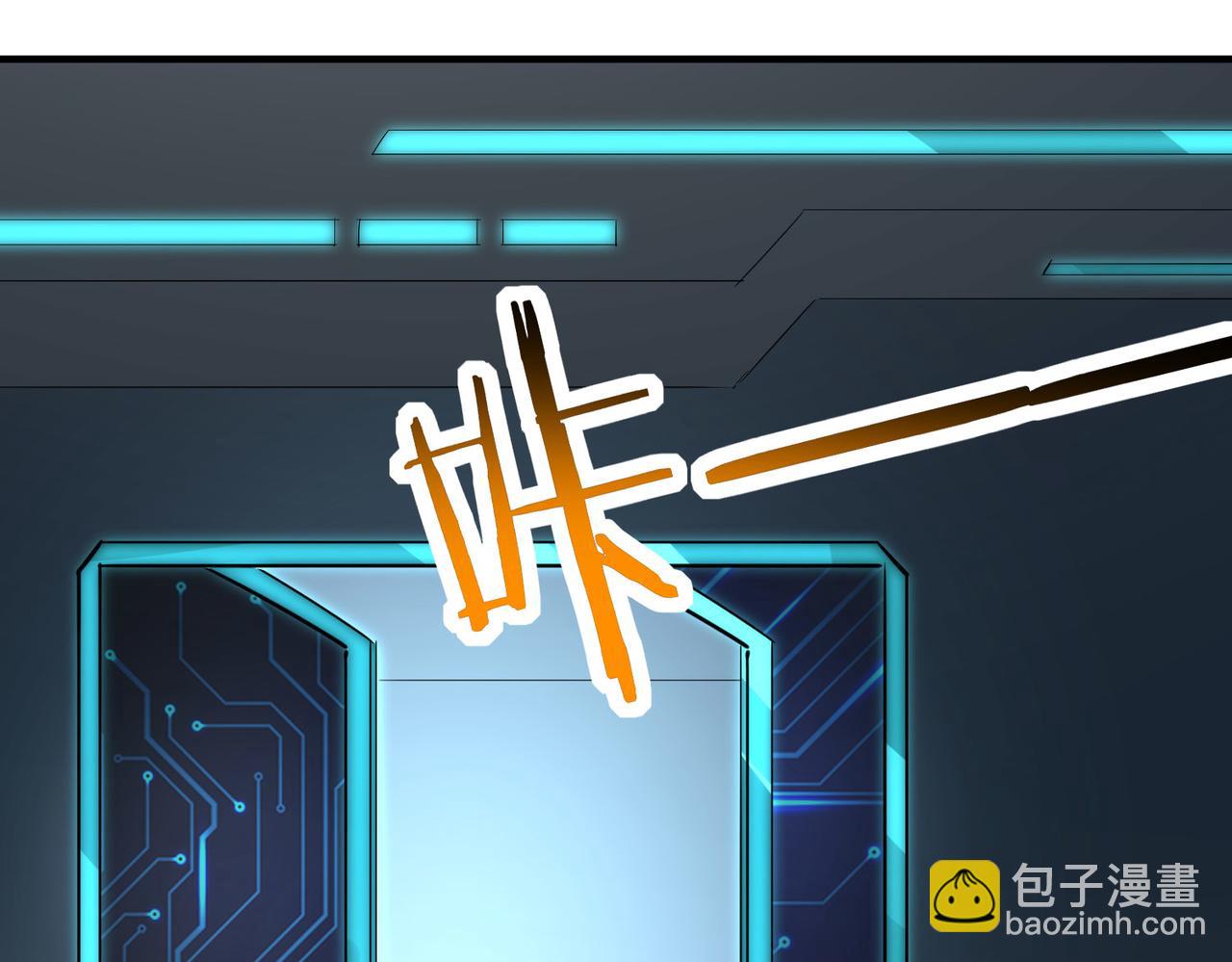 全球殺戮：開局覺醒SSS級天賦！ - 第55話 大圍殺(2/5) - 7