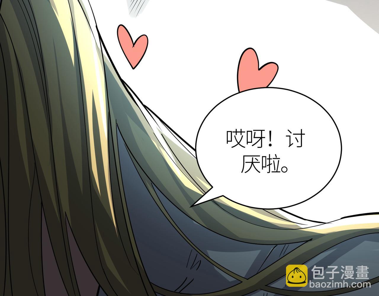 全球殺戮：開局覺醒SSS級天賦！ - 第55話 大圍殺(2/5) - 1