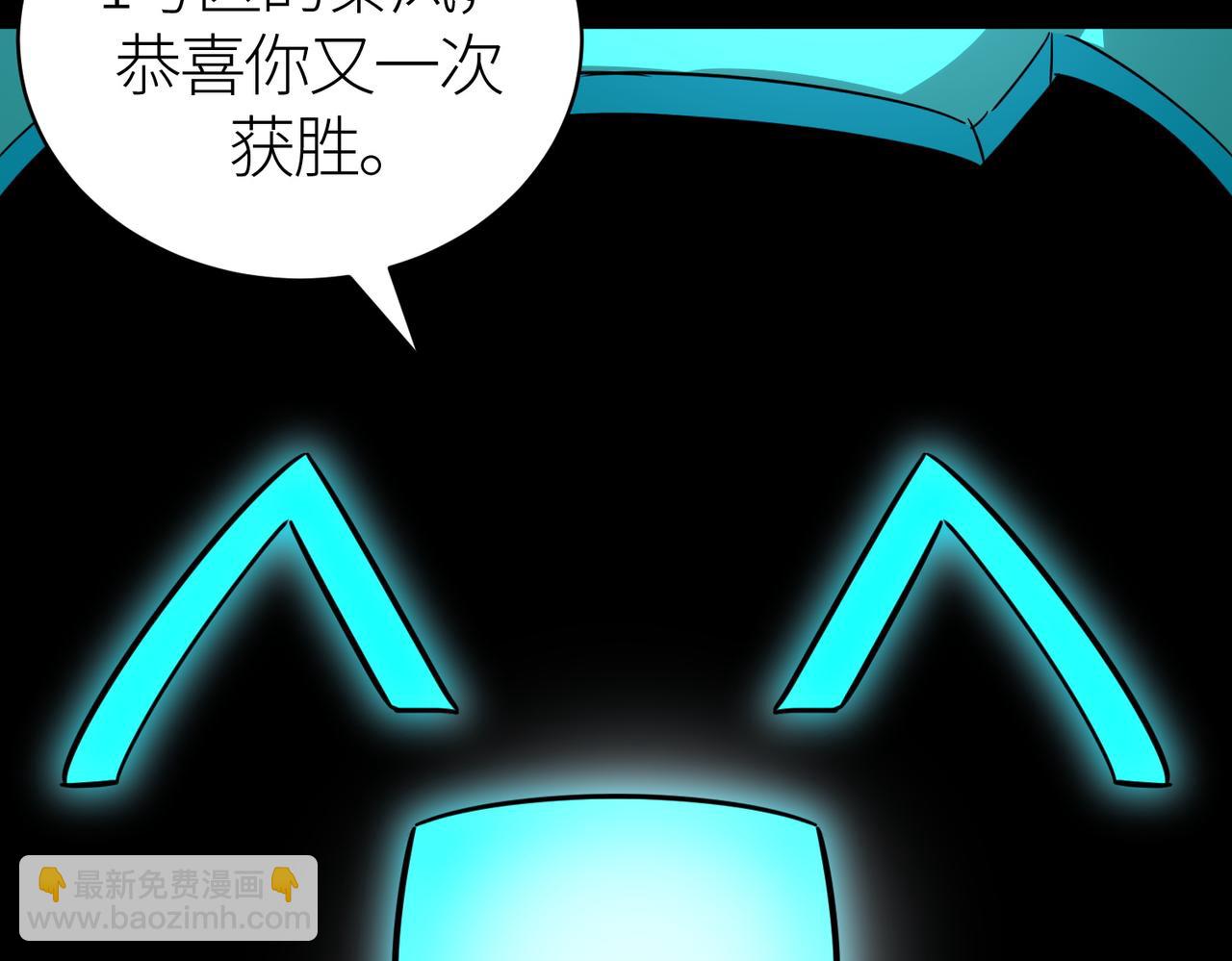 全球殺戮：開局覺醒SSS級天賦！ - 第55話 大圍殺(1/5) - 8