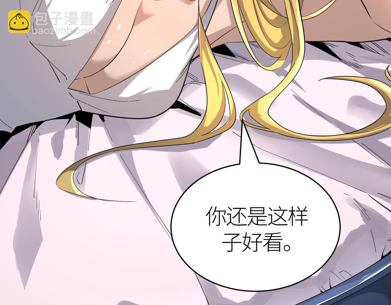 全球殺戮：開局覺醒SSS級天賦！ - 第55話 大圍殺(2/5) - 4