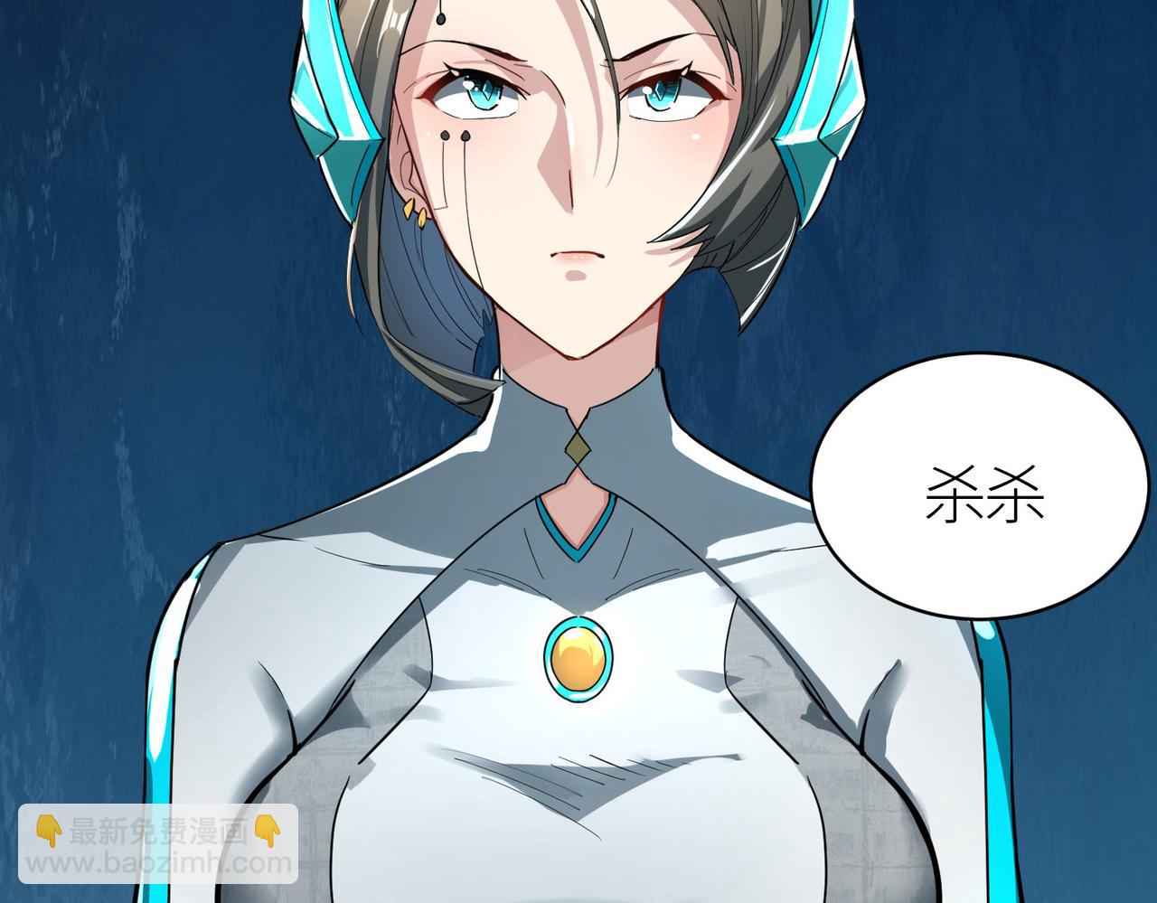 全球殺戮：開局覺醒SSS級天賦！ - 第55話 大圍殺(2/5) - 6