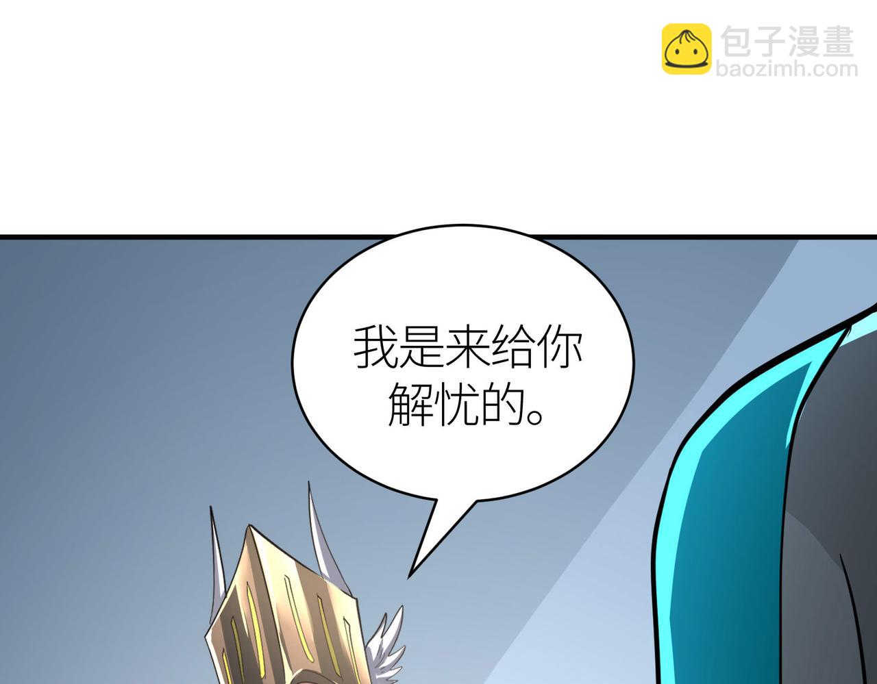 全球殺戮：開局覺醒SSS級天賦！ - 第55話 大圍殺(2/5) - 6