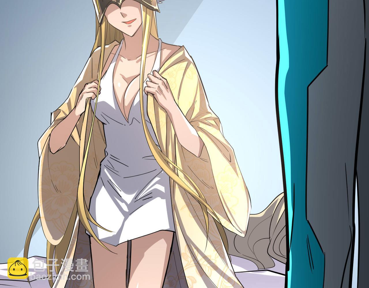 全球殺戮：開局覺醒SSS級天賦！ - 第55話 大圍殺(2/5) - 7