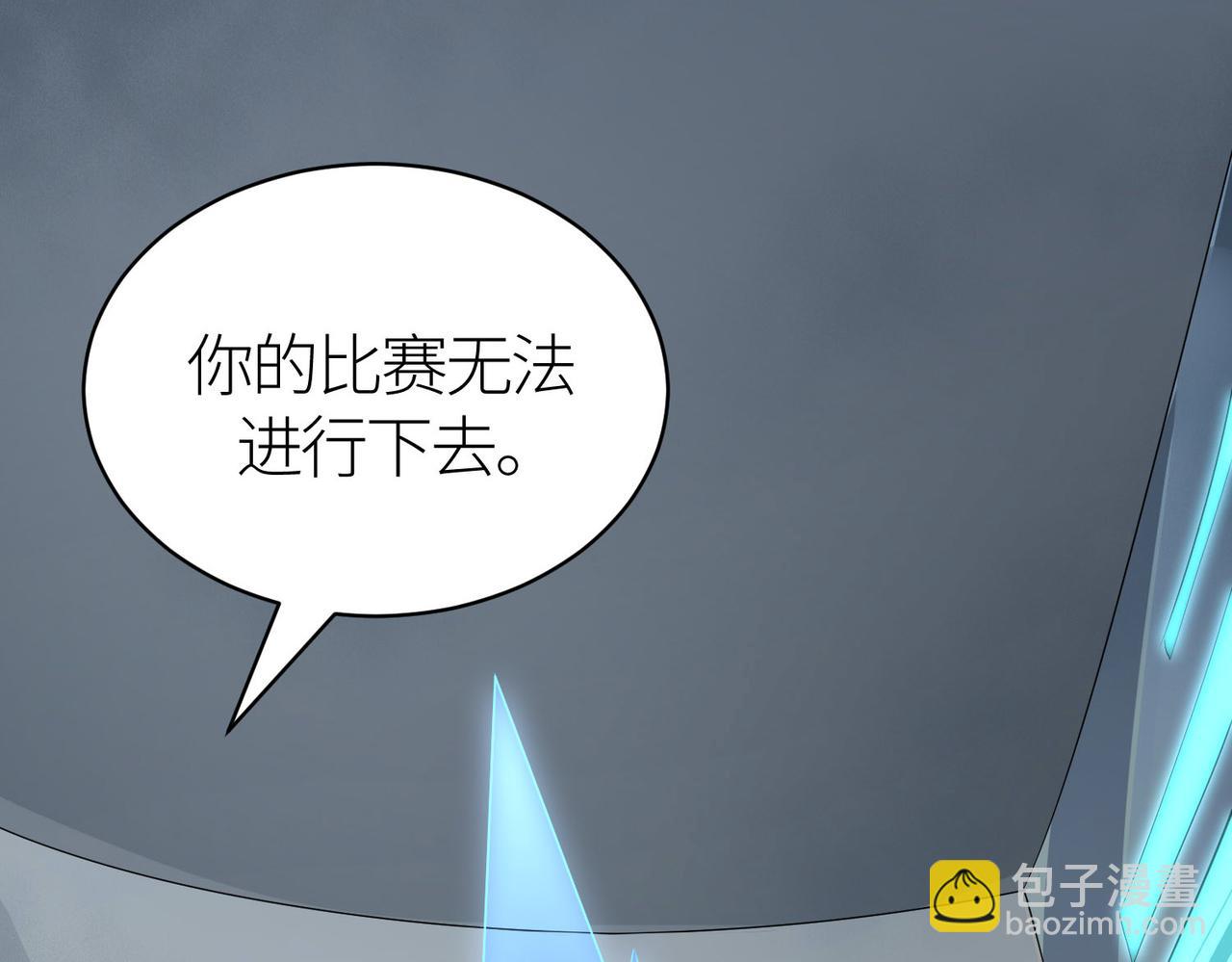 全球殺戮：開局覺醒SSS級天賦！ - 第55話 大圍殺(2/5) - 5