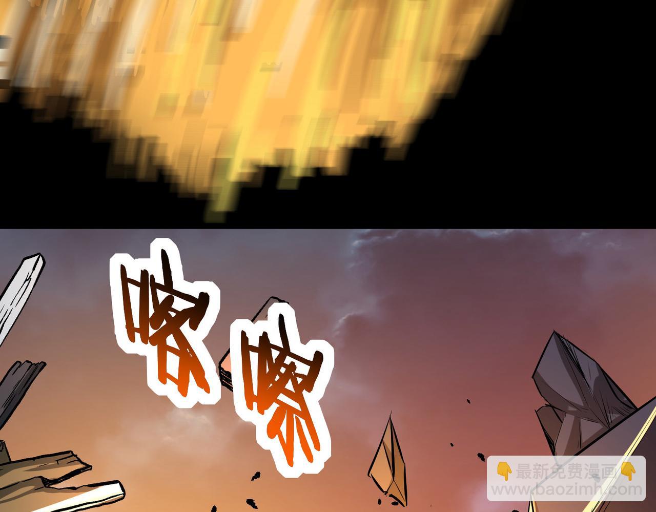 全球殺戮：開局覺醒SSS級天賦！ - 第57話 意外降臨的…？！(3/5) - 5