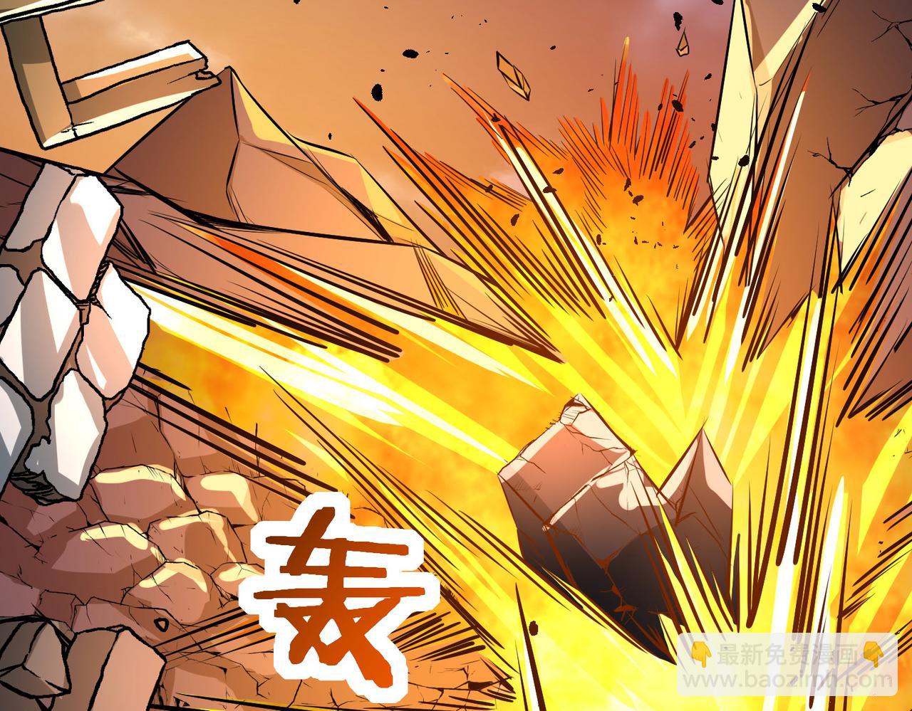 全球殺戮：開局覺醒SSS級天賦！ - 第57話 意外降臨的…？！(3/5) - 6