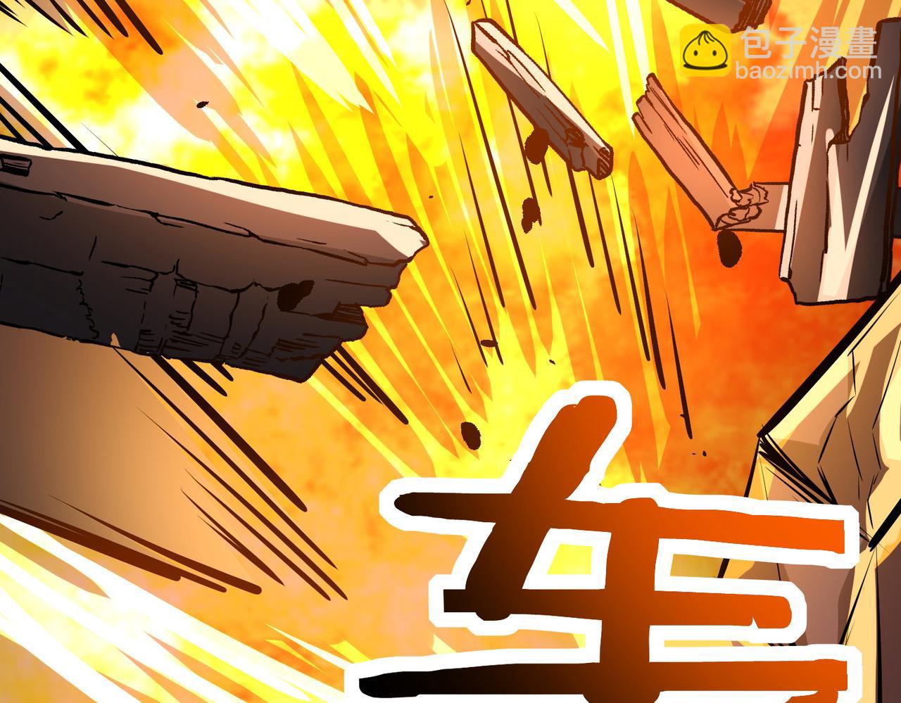 全球殺戮：開局覺醒SSS級天賦！ - 第57話 意外降臨的…？！(3/5) - 8