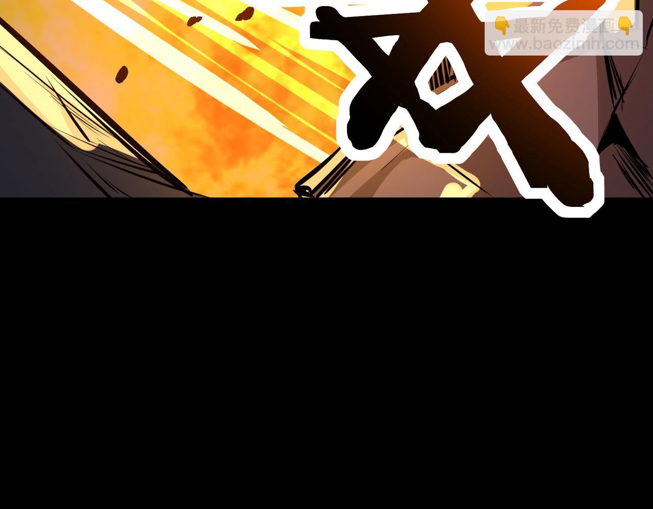 全球殺戮：開局覺醒SSS級天賦！ - 第57話 意外降臨的…？！(3/5) - 1