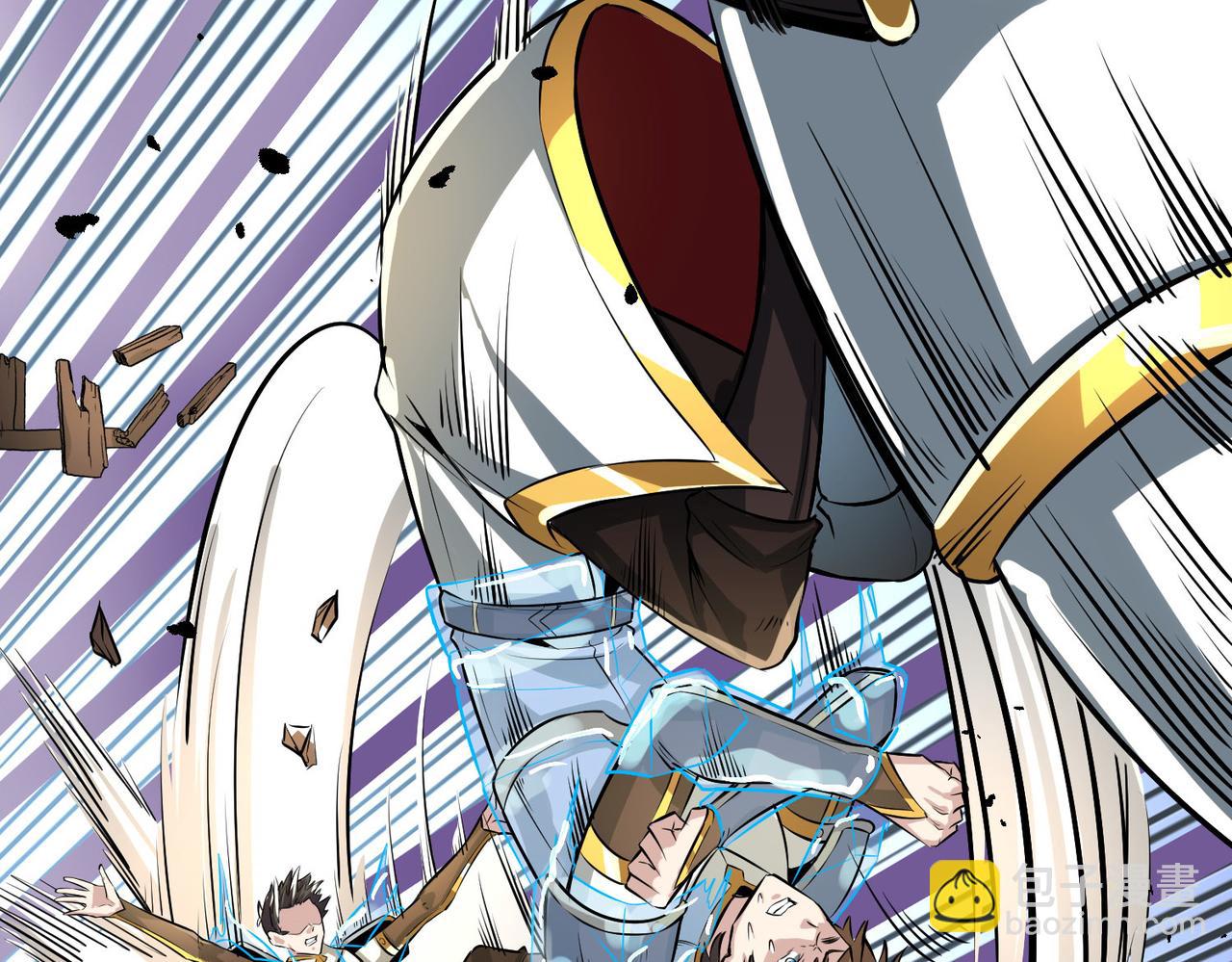 全球殺戮：開局覺醒SSS級天賦！ - 第57話 意外降臨的…？！(3/5) - 3