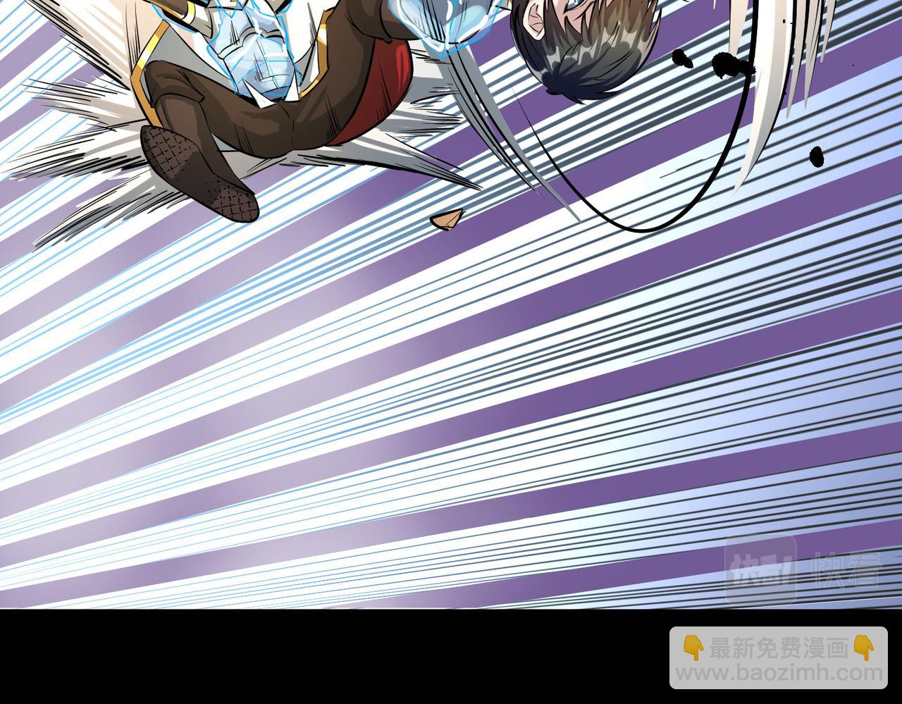 全球殺戮：開局覺醒SSS級天賦！ - 第57話 意外降臨的…？！(3/5) - 4