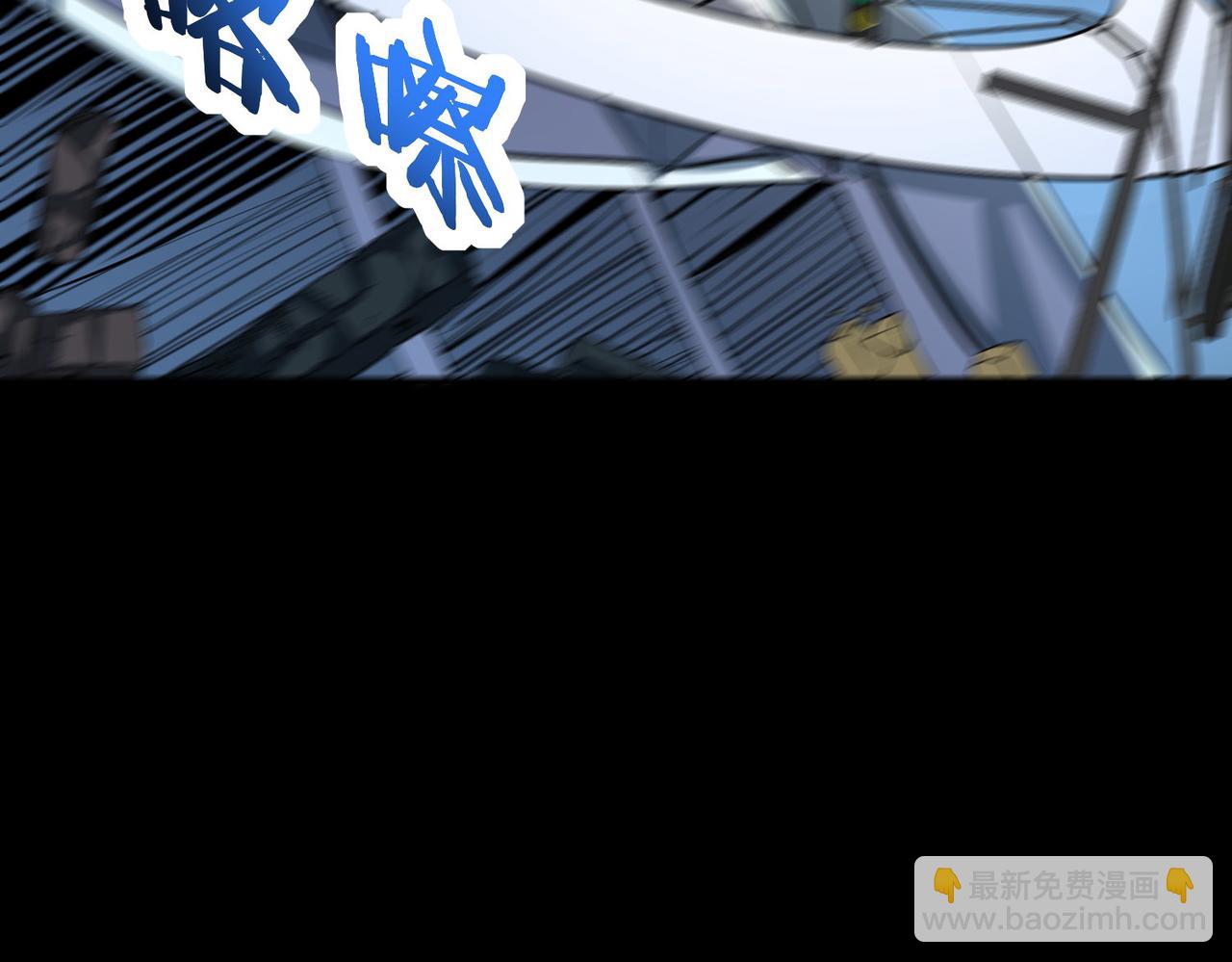 全球殺戮：開局覺醒SSS級天賦！ - 第57話 意外降臨的…？！(3/5) - 8