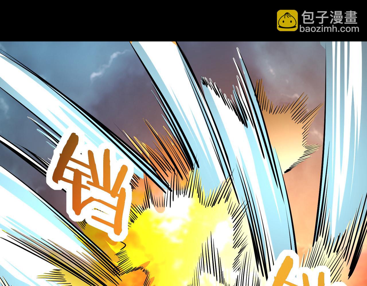 全球殺戮：開局覺醒SSS級天賦！ - 第57話 意外降臨的…？！(3/5) - 1