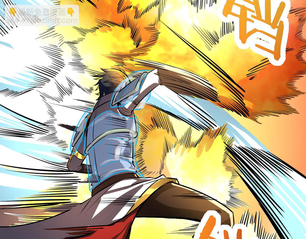 全球殺戮：開局覺醒SSS級天賦！ - 第57話 意外降臨的…？！(3/5) - 2